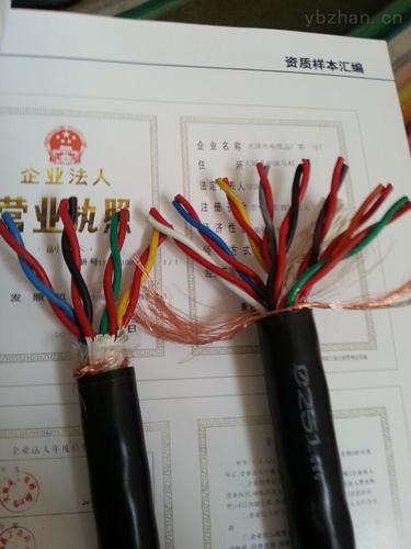 控制电缆WDZR-KVVP 无卤低烟阻燃控制电缆