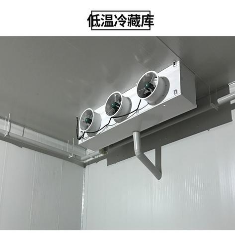 全不锈钢冷风机DD/DL/DJ型吊顶式冷风机食品医药冷库