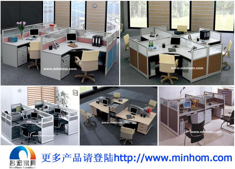 广州市天河区屏风办公桌,带屏风办公台厂