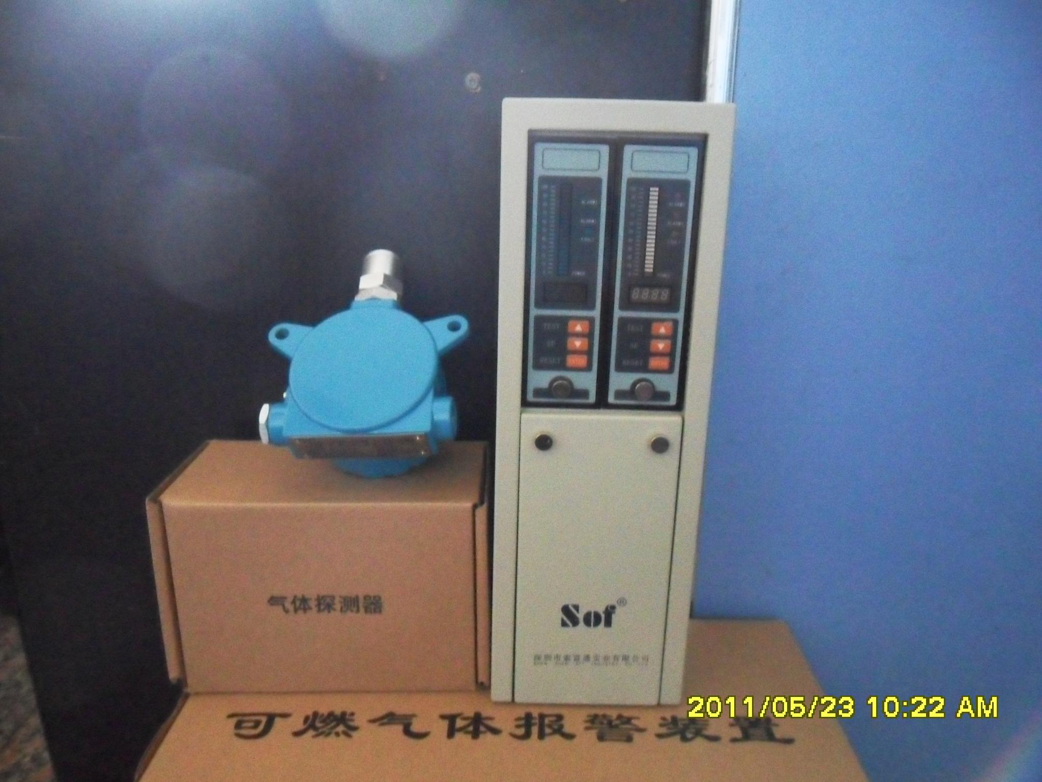 可燃气体报警器SST-9801A、深圳可燃气体报警器SST-9801A