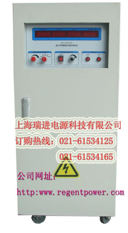 10KVA变频电源/10KVA上海变频电源/10KVA三相变频电源