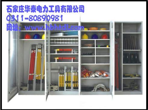 电力安全工具柜，智能安全工具柜，安全柜生产厂家，安全柜价格，安全柜颜色