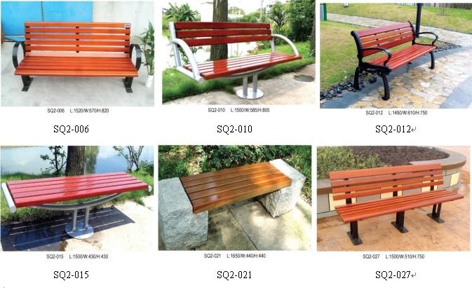 钢木结构公园椅|钢木公园休闲椅|钢木户外公园椅|钢木公园休息椅|善群景观
