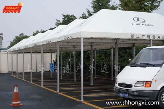 上海停车棚制作大型活动蓬房#遮阳篷#遮阳蓬#帐篷#遮阳伞#停车篷
