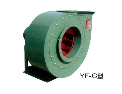 YF-C型高效低噪声排油烟离心通风机