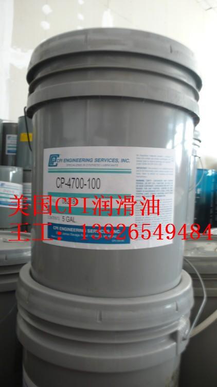 烷基苯冷冻油cp-4700-68冷冻油cp-4700-100压缩机油cp-4708-32