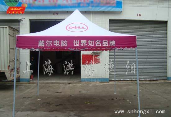 上海帐篷设计上海遮阳篷设计上海帐篷厂家上海遮阳蓬厂家