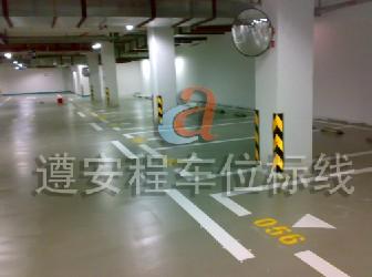 车场划线标准，交通设施，深圳交通设施