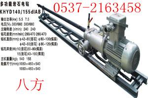 ZRS-50乳化液钻机液压煤钻