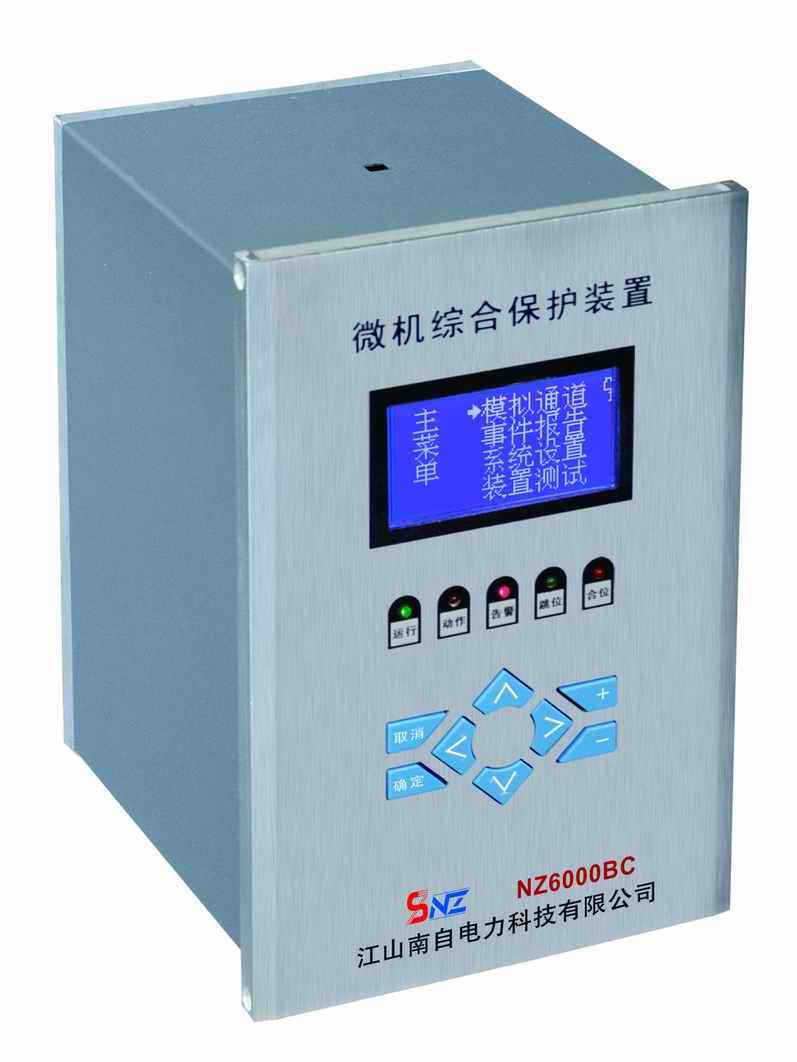 NZ6000C电容器保护测控装置