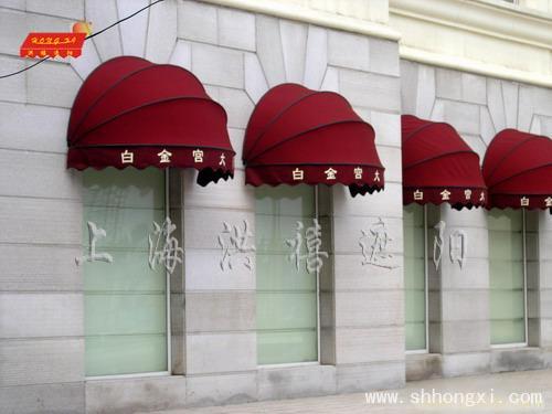遮阳蓬，上海遮阳篷，上海遮阳蓬，上海遮阳棚，