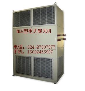 NLG型柜式暖风机