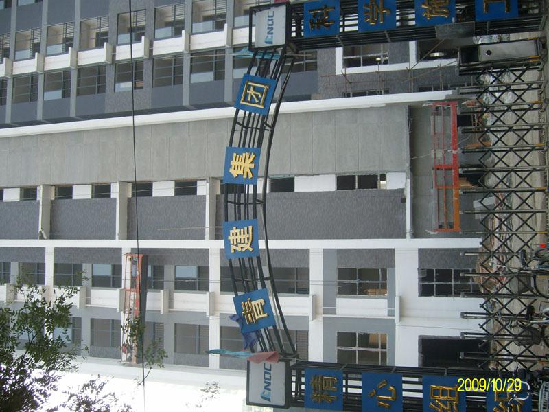 供应隔断隔层板，吊顶隔层板，北京厂家隔层板