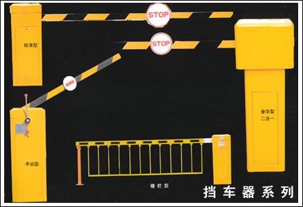 供应电动道闸价格（500/台）北京道闸安装销售维修