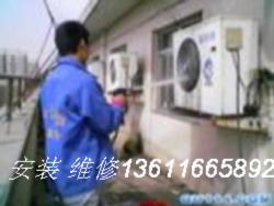 上海闵行七宝空调维修加液空调拆装保养13611665892