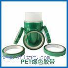 PET绿色高温胶带绿色高温喷涂胶带（PCB保护、耐高温）